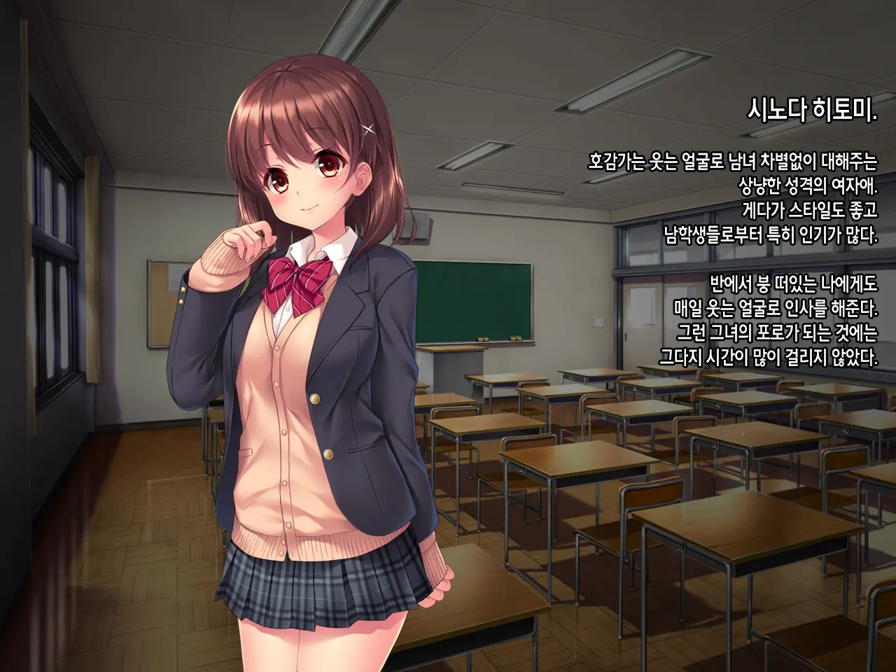 Iinari! Saimin Gakuen ~Sennou Haramase Onapet Girlfriends~ | 내맘대로! 최면학원 ~세뇌임신 오나펫 걸프렌즈~
